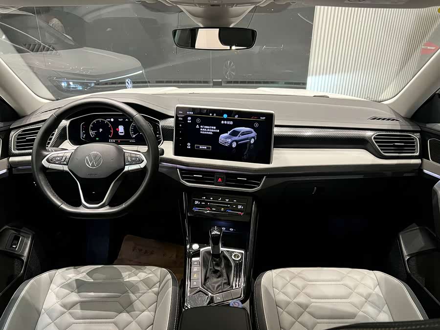 Volkswagen Tanyue 2023