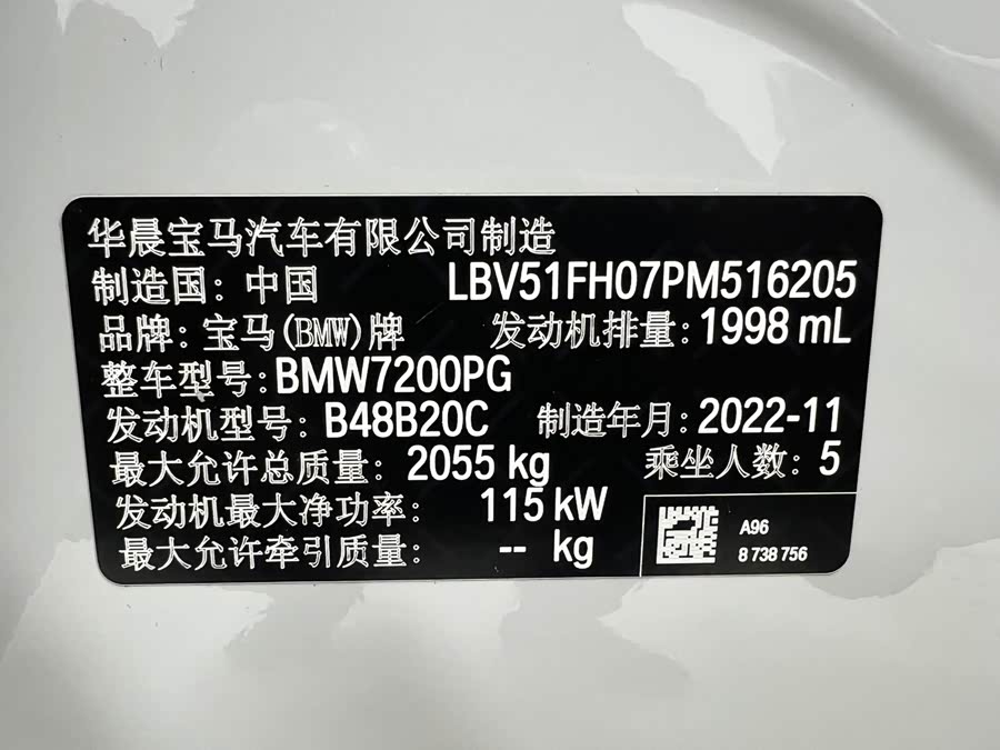 BMW 3 Series 2023 — фото 12