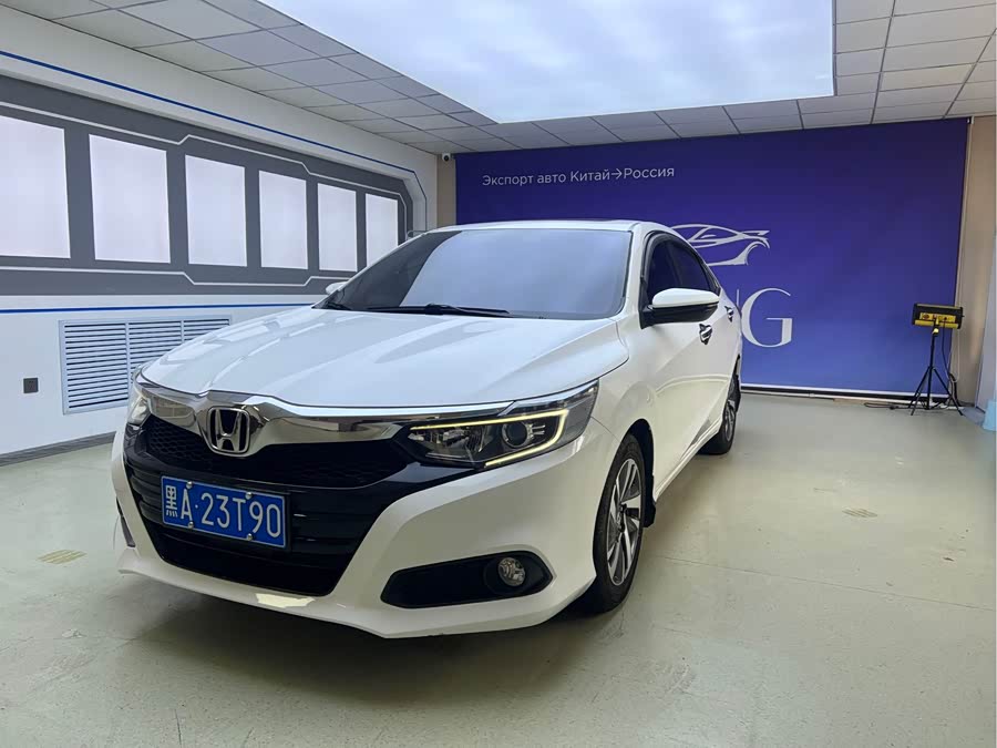 Honda Crider 2019
