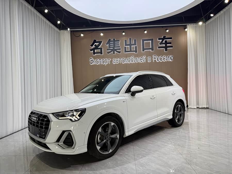 Audi Q3 2023