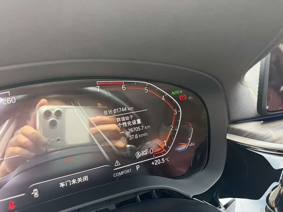 BMW 5 Series 2021