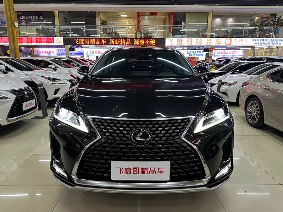 Lexus RX 2020