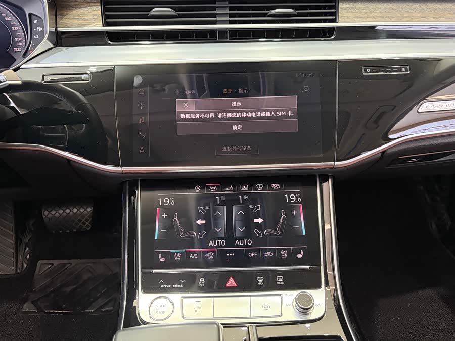 Audi A8 2018 — фото 15