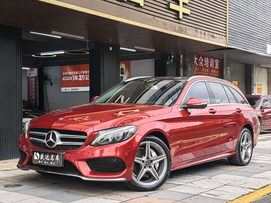 Mercedes-Benz C-Class 2018
