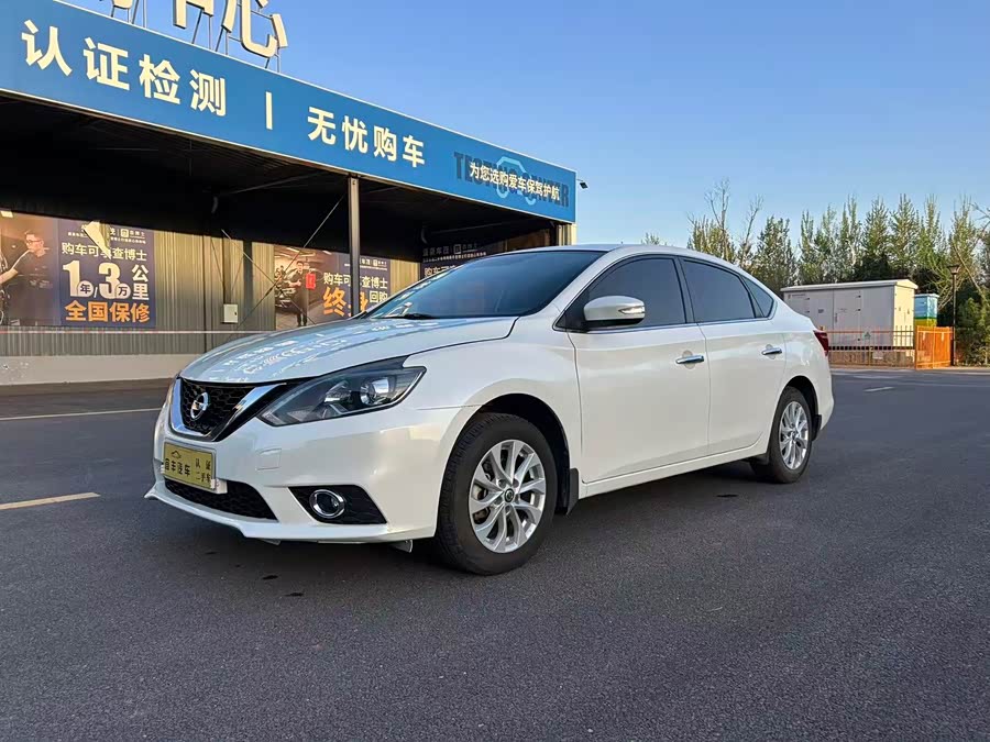 Nissan Sylphy 2018