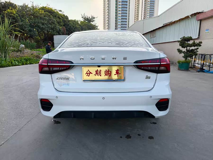 Roewe i5 2021