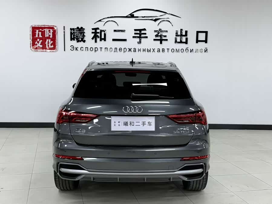Audi Q3 2023