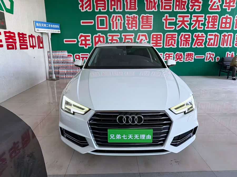 Audi A4L 2019