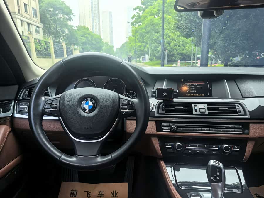 BMW 5 Series 2017