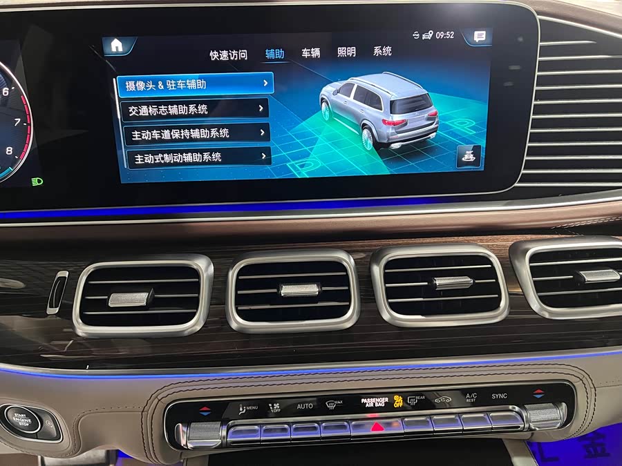 Mercedes-Benz Maybach GLS 2021 — фото 12