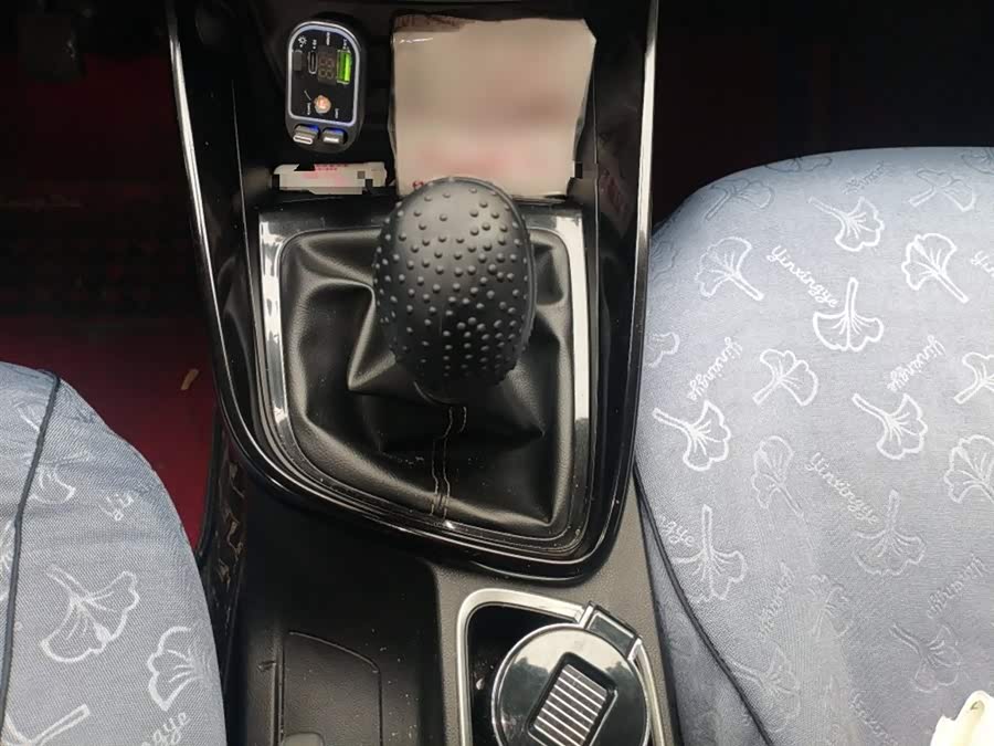 Baojun 530 2020