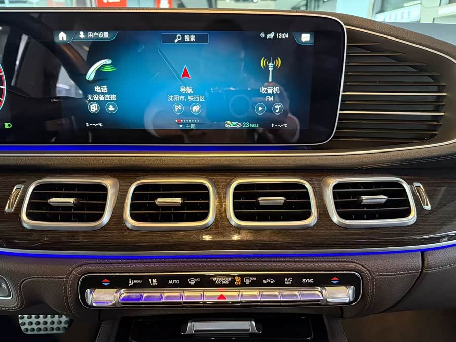 Mercedes-Benz GLS 2023