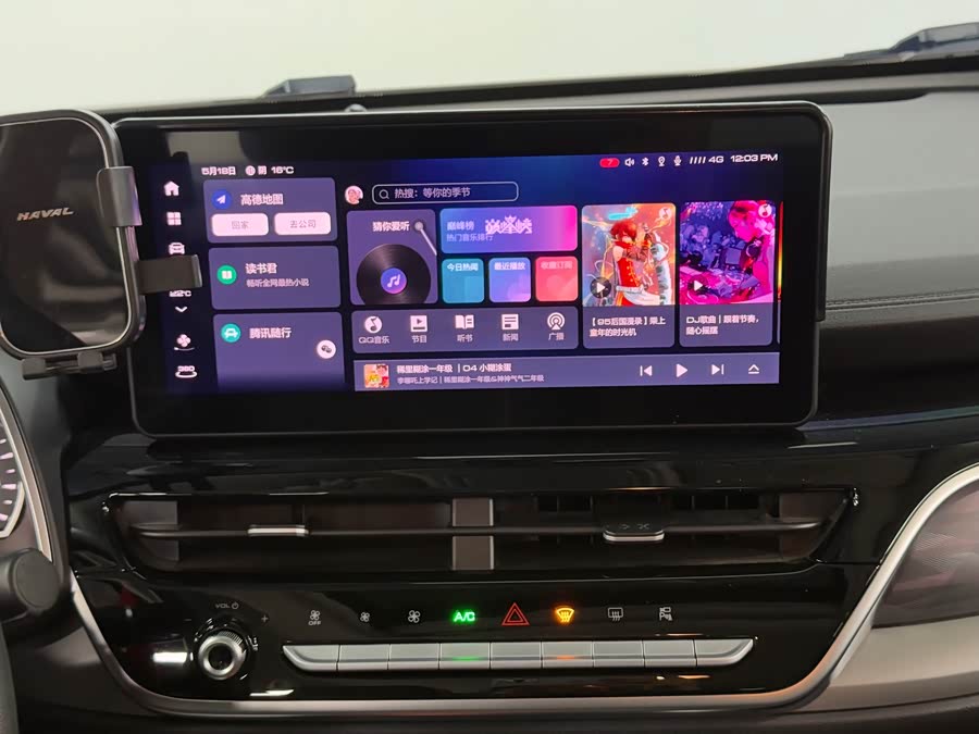 Haval H6 2023 — фото 15