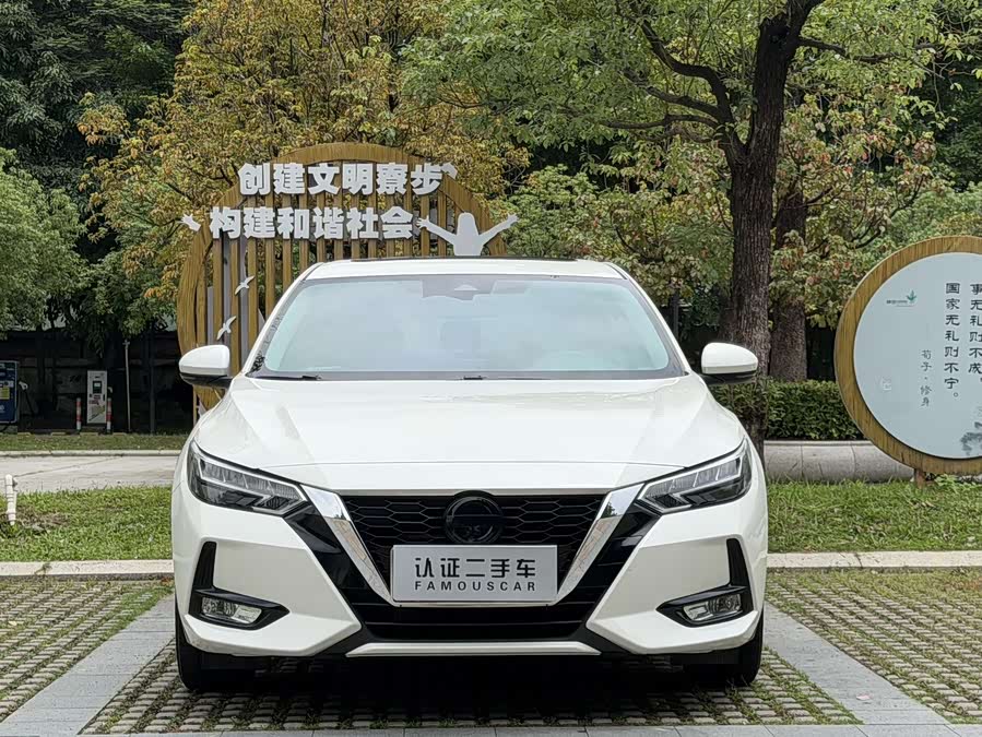 Nissan Sylphy 2022