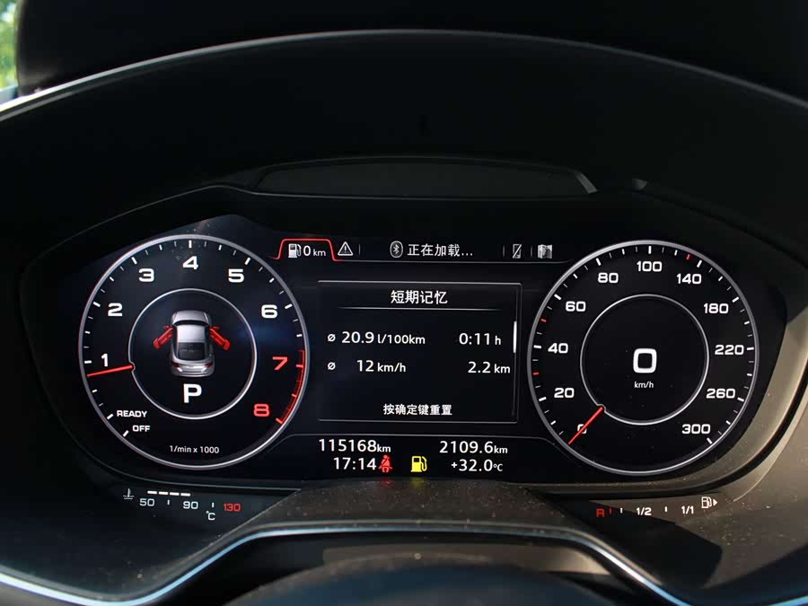 Audi TT 2015