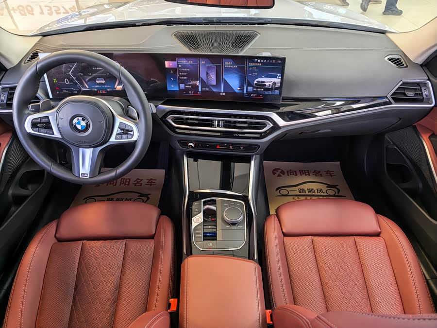 BMW 3 Series 2023 — фото 14