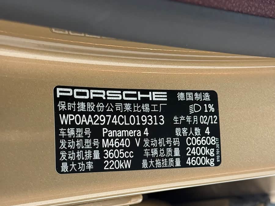 Porsche Panamera 2010 — фото 28