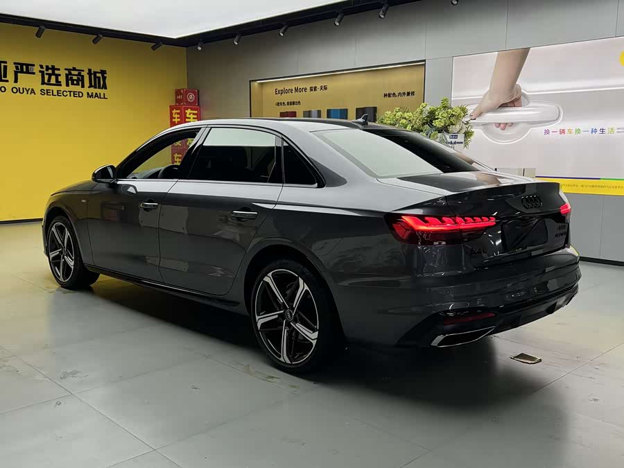 Audi A4L 2024