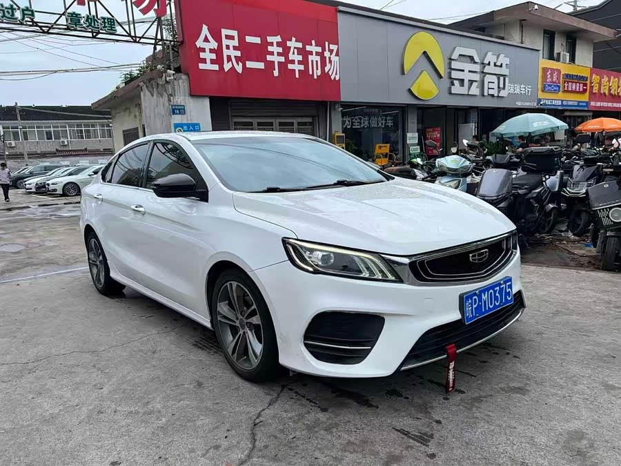 Geely Binrui 2020