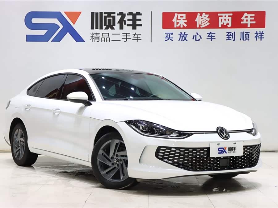 Volkswagen Lamando 2025