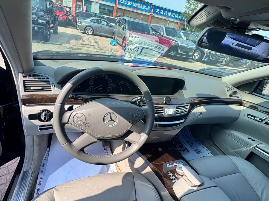 Mercedes-Benz S-Class 2012