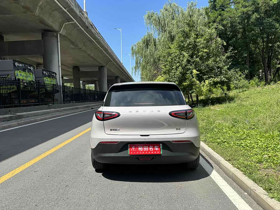 Geely Galaxy Starwish 2026
