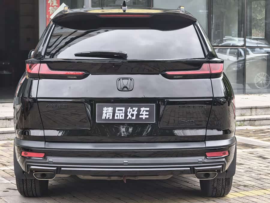 Honda Breeze 2021