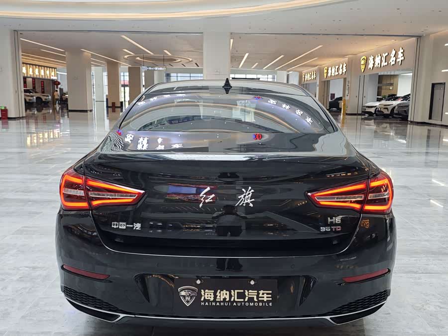 Hongqi H5 2022