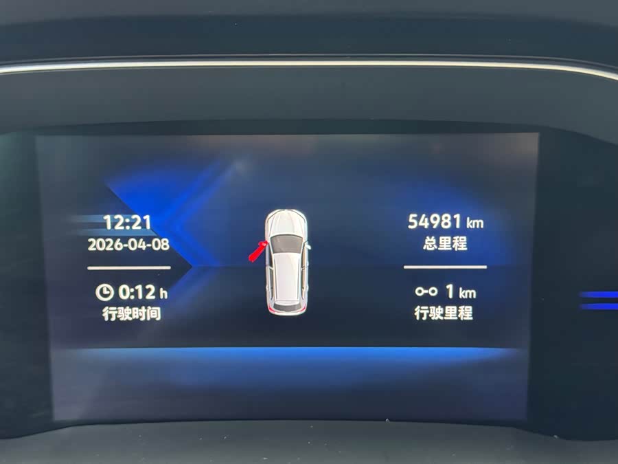 Jetta VS7 2022