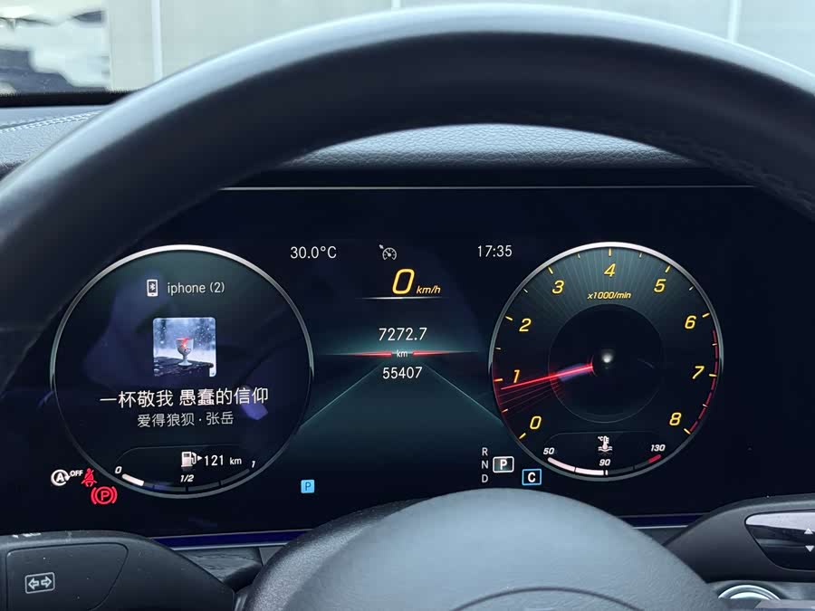 Mercedes-Benz E-Class 2023 — фото 19