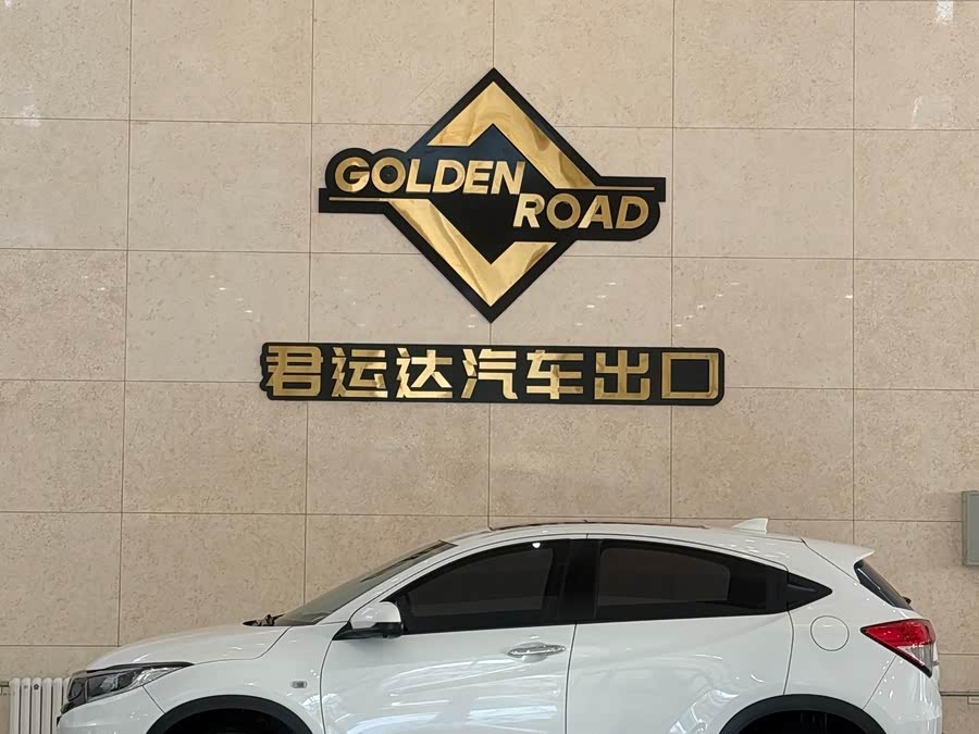 Honda Vezel 2022