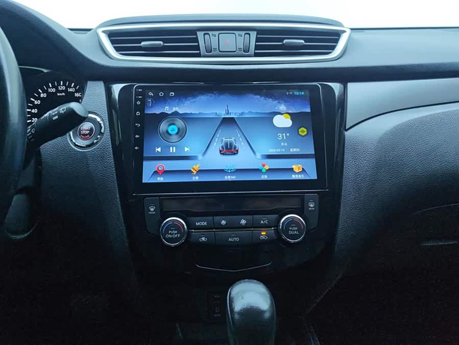 Nissan X-Trail 2014 — фото 13