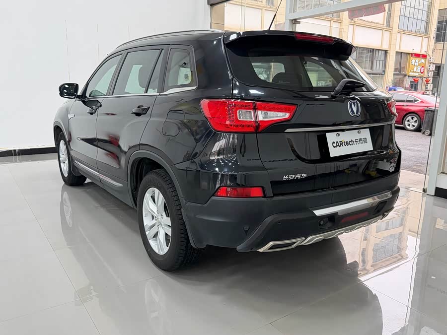 Changan CS75 2014