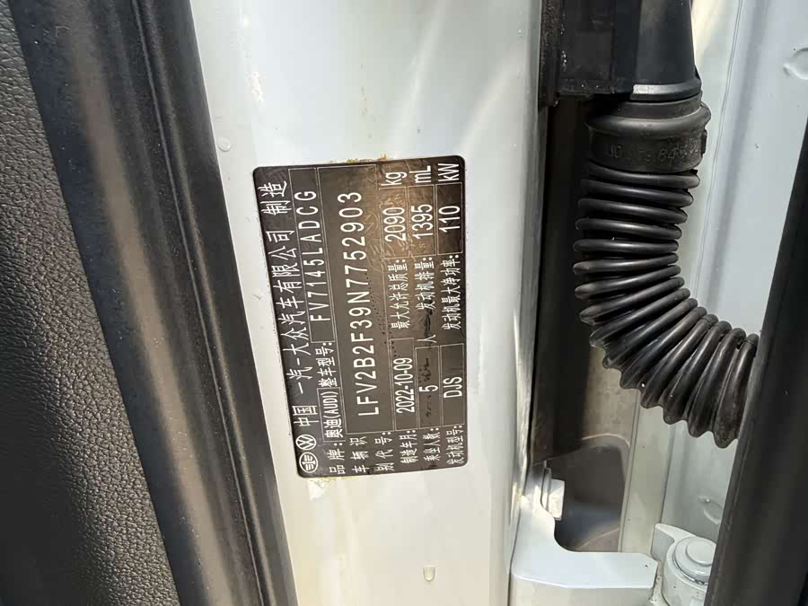Audi Q3 2023