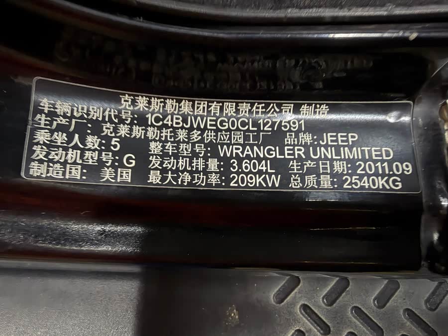 Jeep Wrangler 2012 — фото 26