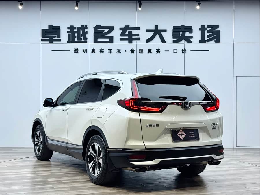 Honda CR-V 2021