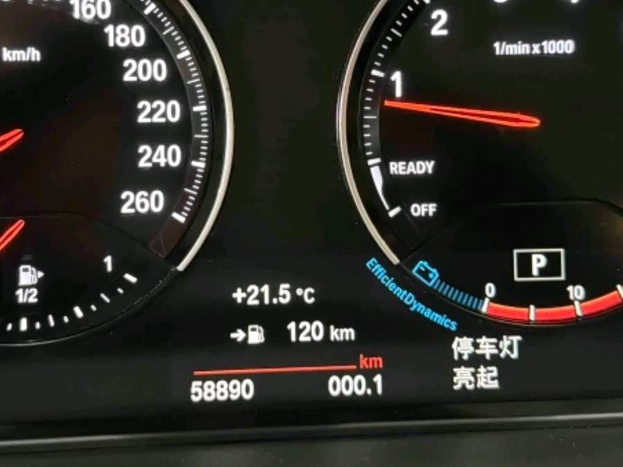 BMW X1 2022