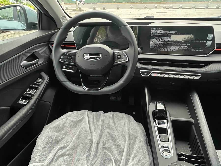 Geely Binrui 2024