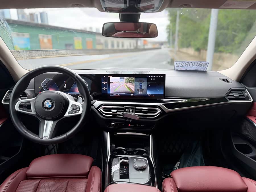 BMW 3 Series 2023