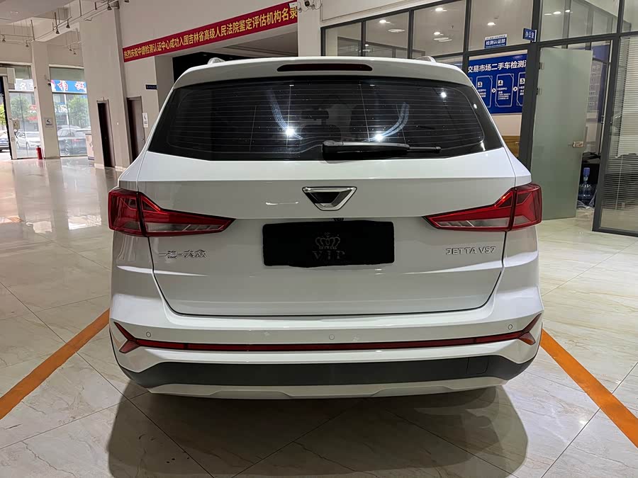 Jetta VS7 2023