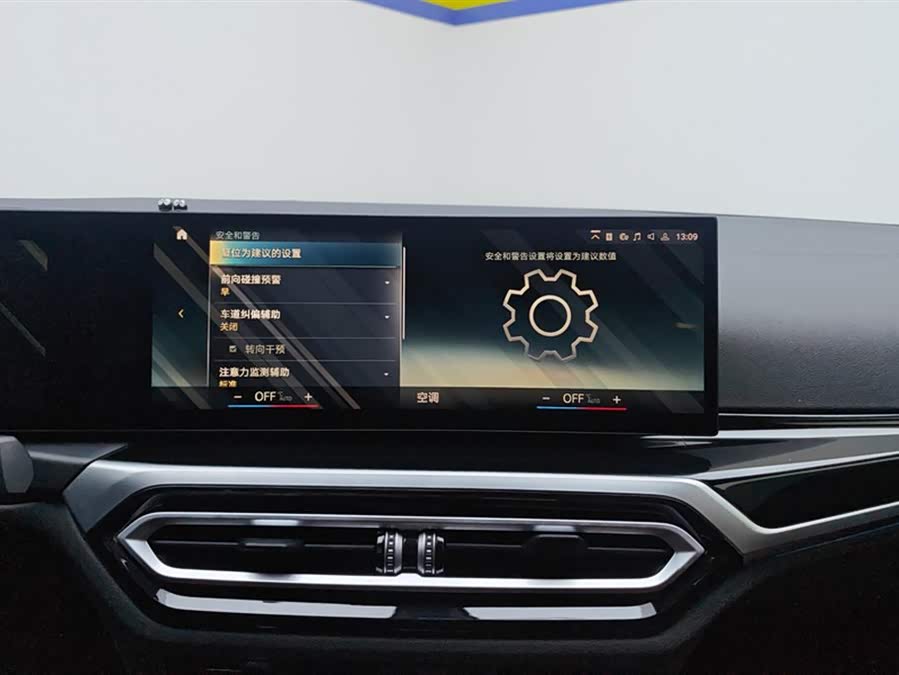 BMW i3 2022 — фото 13