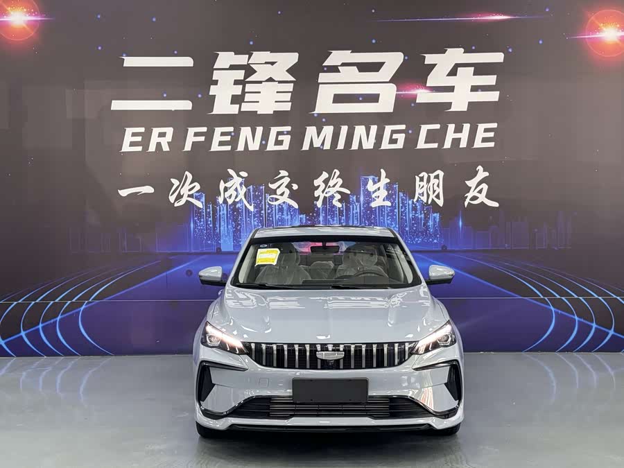 Geely Binrui 2024