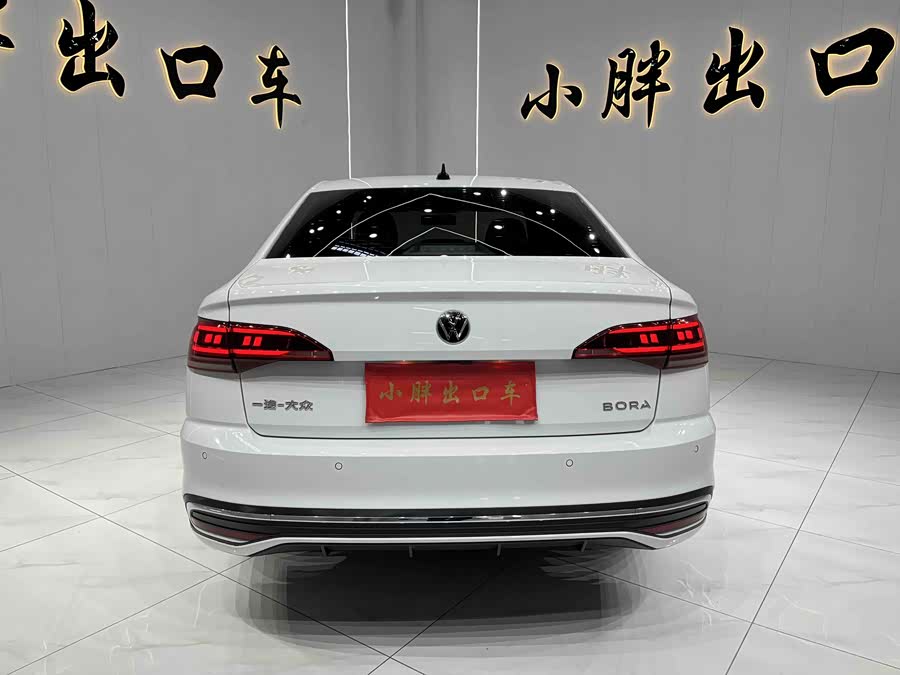 Volkswagen Bora 2023