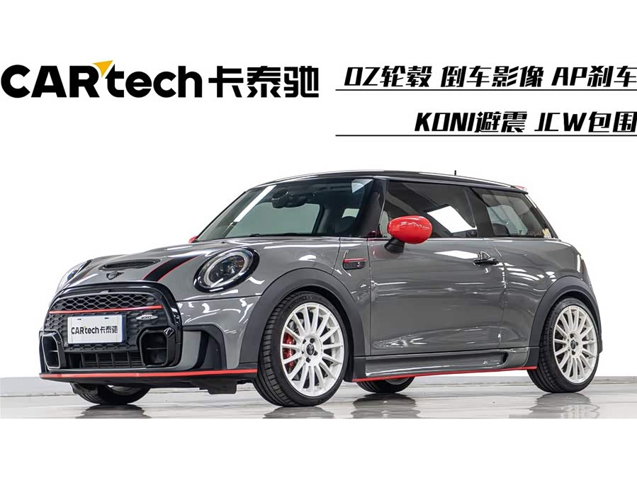 MINI MINI 2022