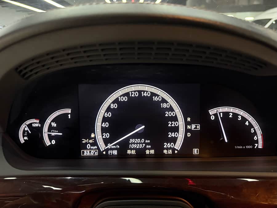 Mercedes-Benz S-Class 2010