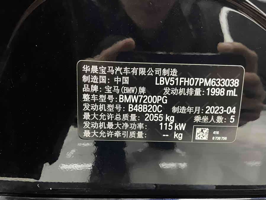 BMW 3 Series 2023 — фото 20