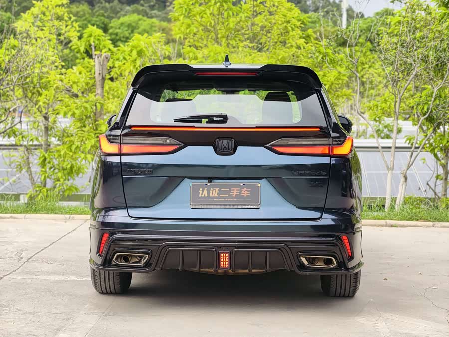 Honda Breeze 2023