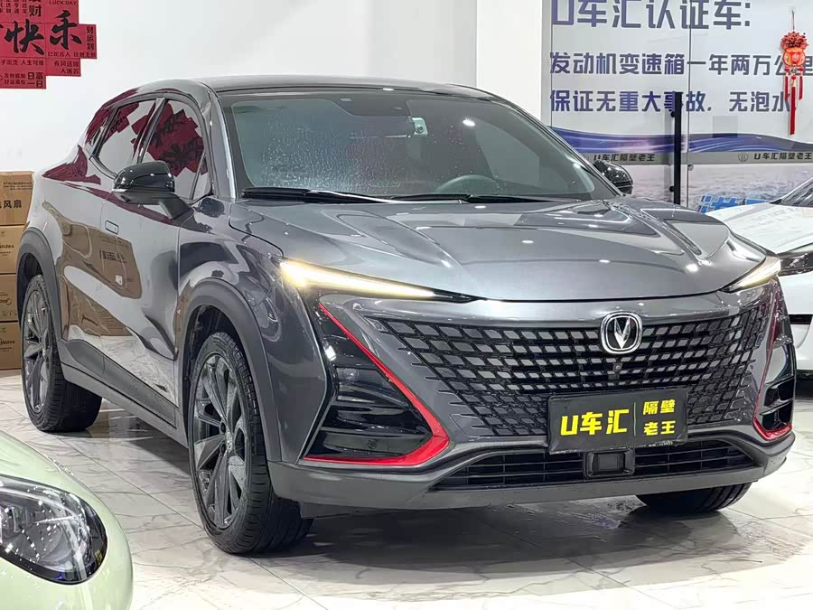 Changan UNI-T 2022