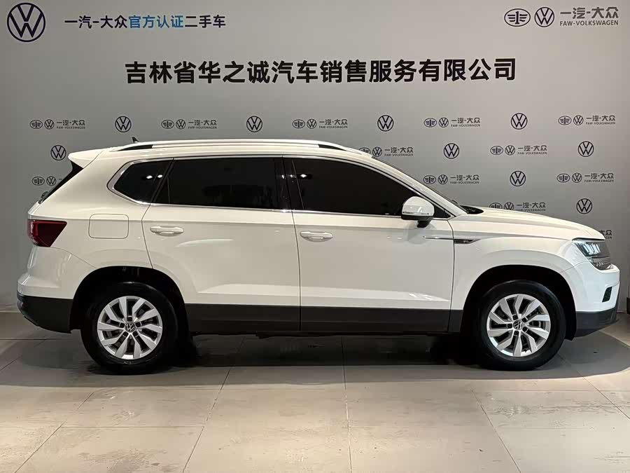 Volkswagen Tuyue 2020