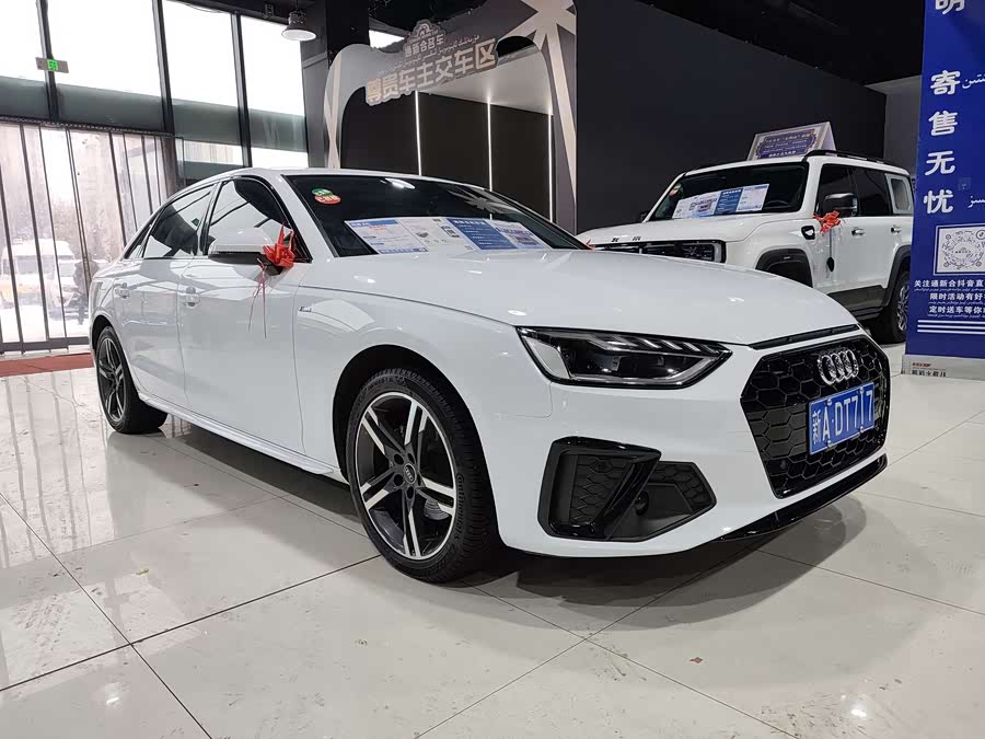 Audi A4L 2022